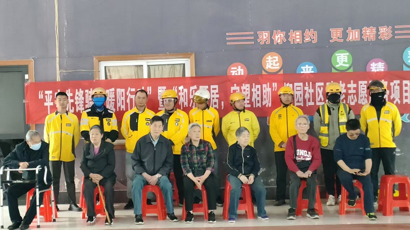 微信图片_20250429191908.jpg