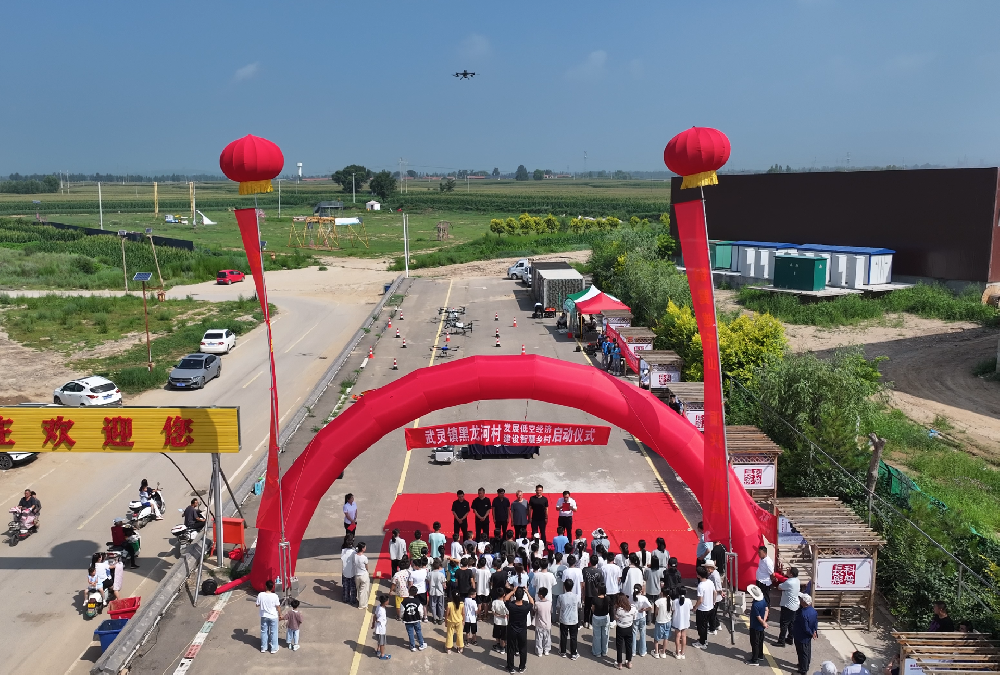 微信图片_2025-07-23_135351_656.png