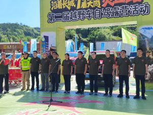 微信图片_2025-08-10_220145_606.jpg