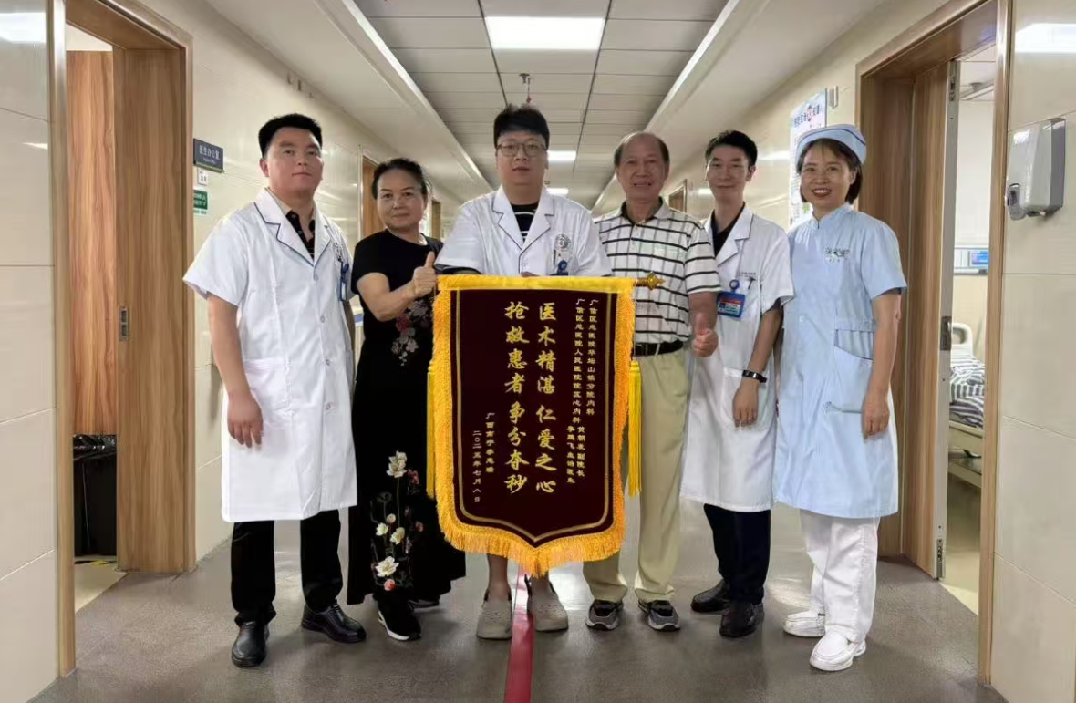 微信图片_20250831115503_282_2.png