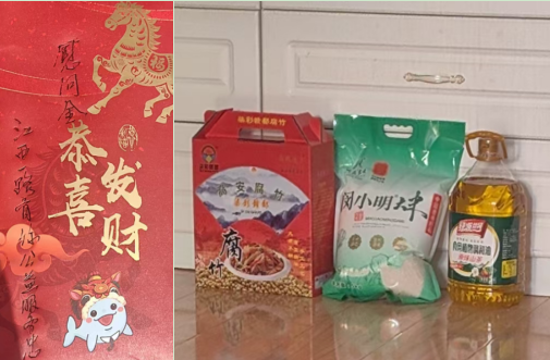 微信图片_20260313124705_1442_2.png