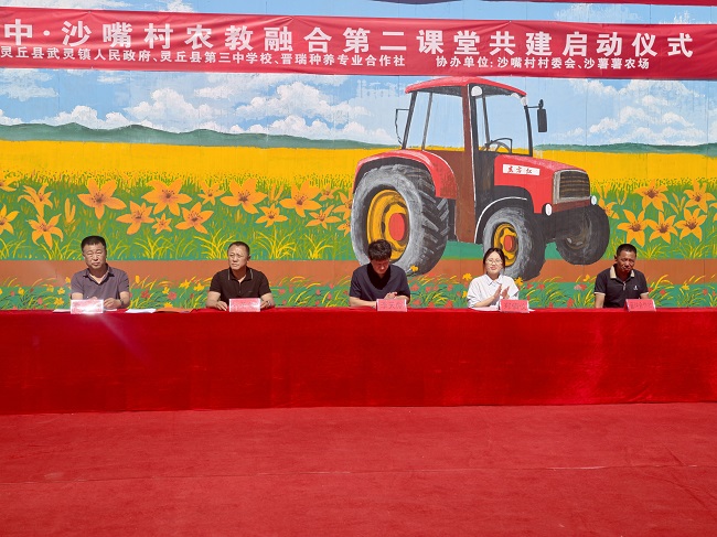 微信图片_20260626141150_1956_34.jpg