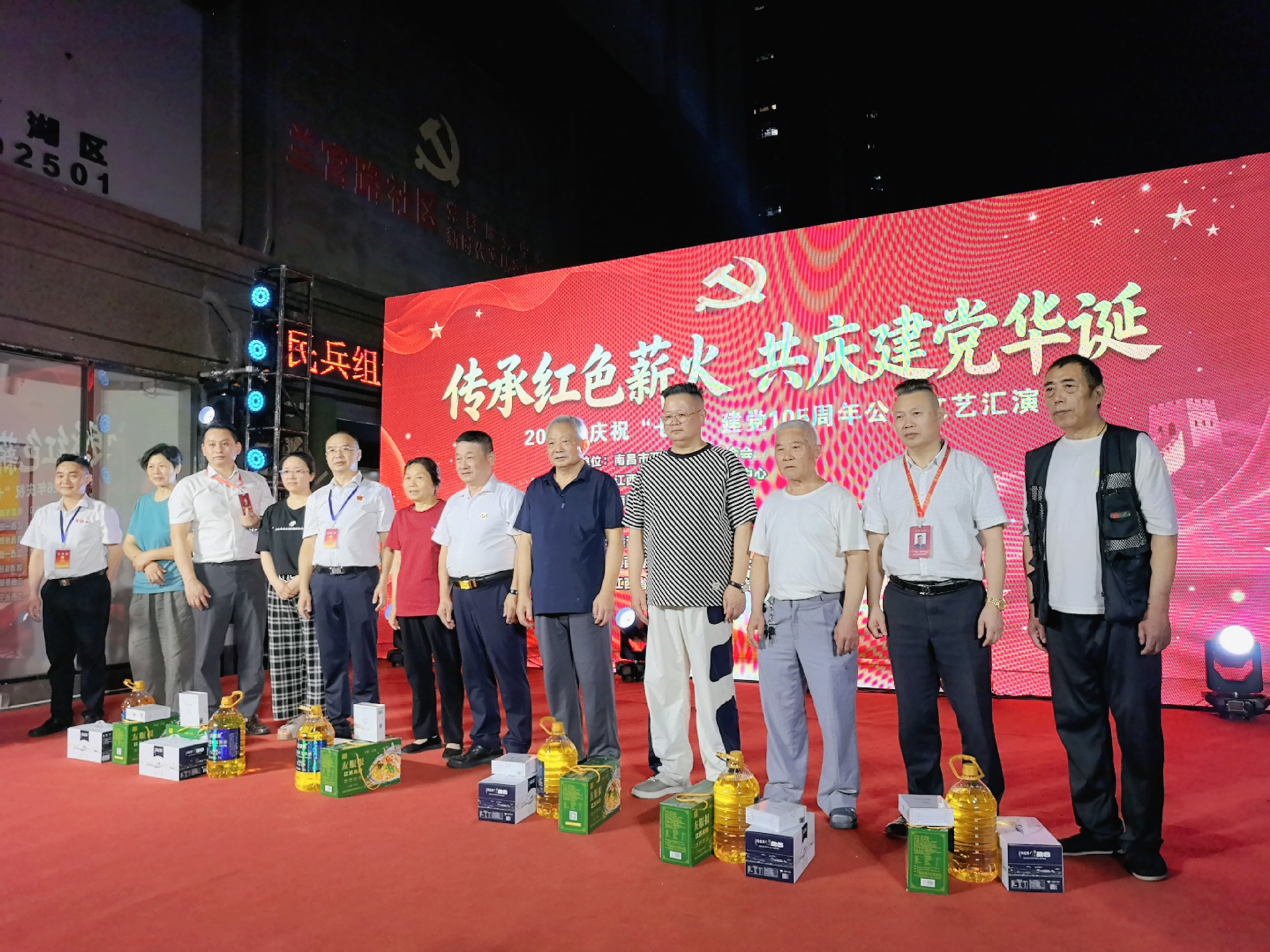 微信图片_20260629145636_2069_2.jpg